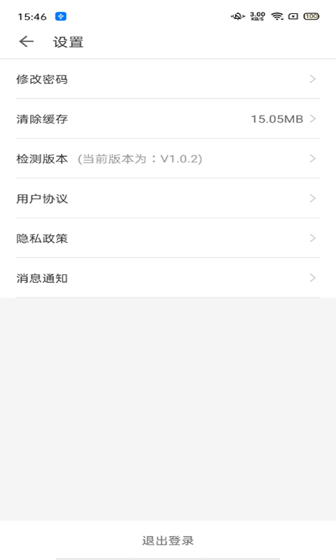 精彩截图-医教培训2026官方新版