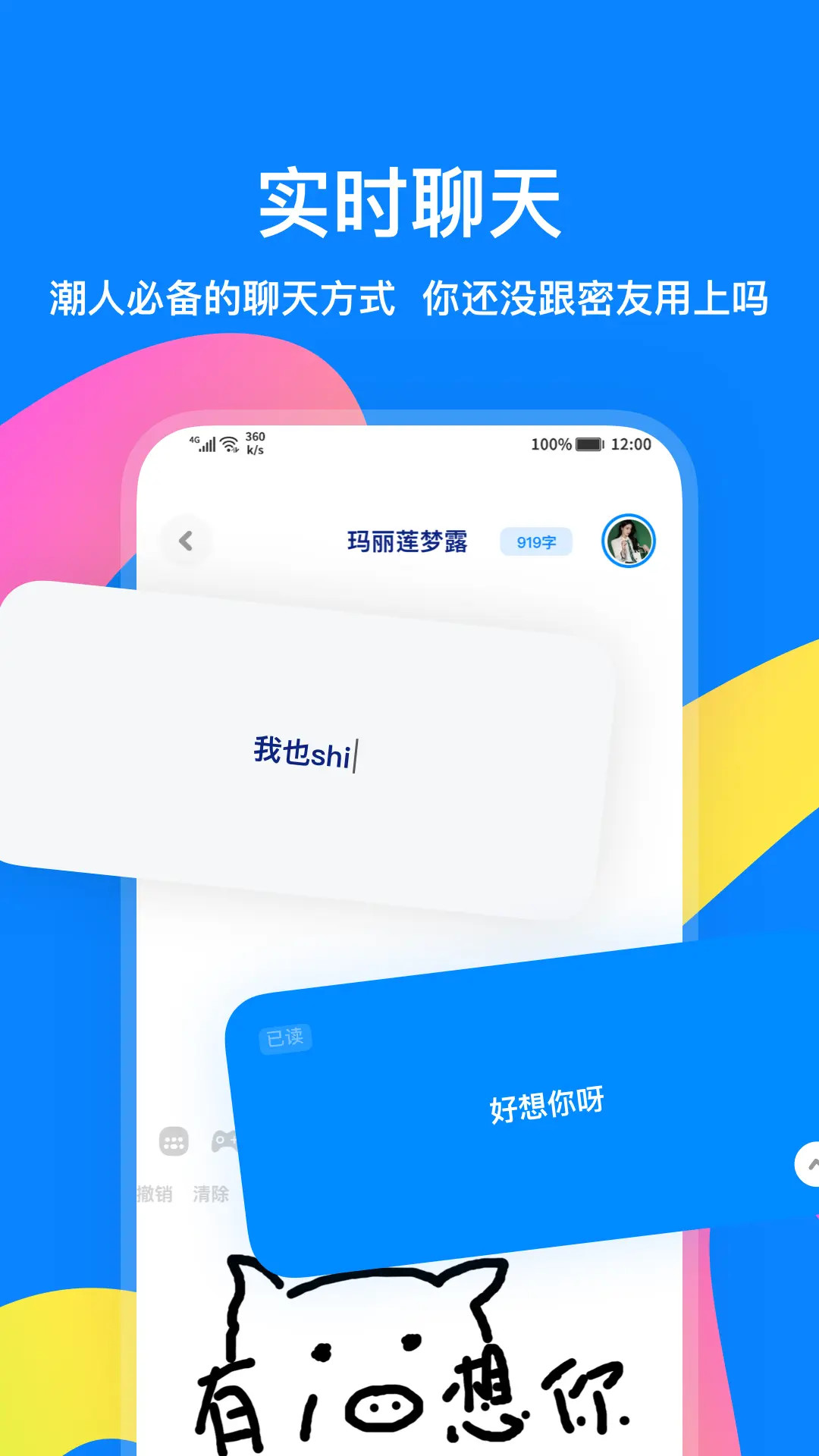 精彩截图-火星2025官方新版