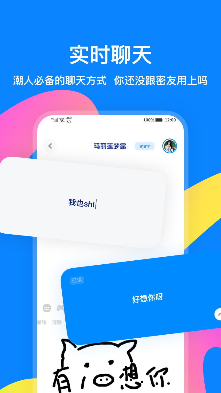 精彩截图-火星2025官方新版
