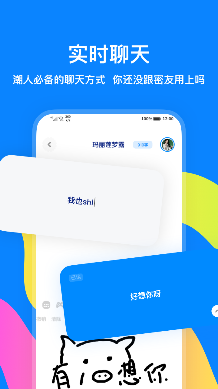 精彩截图-火星2026官方新版