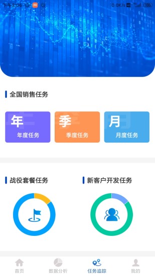 精彩截图-药速宝数据版2024官方新版