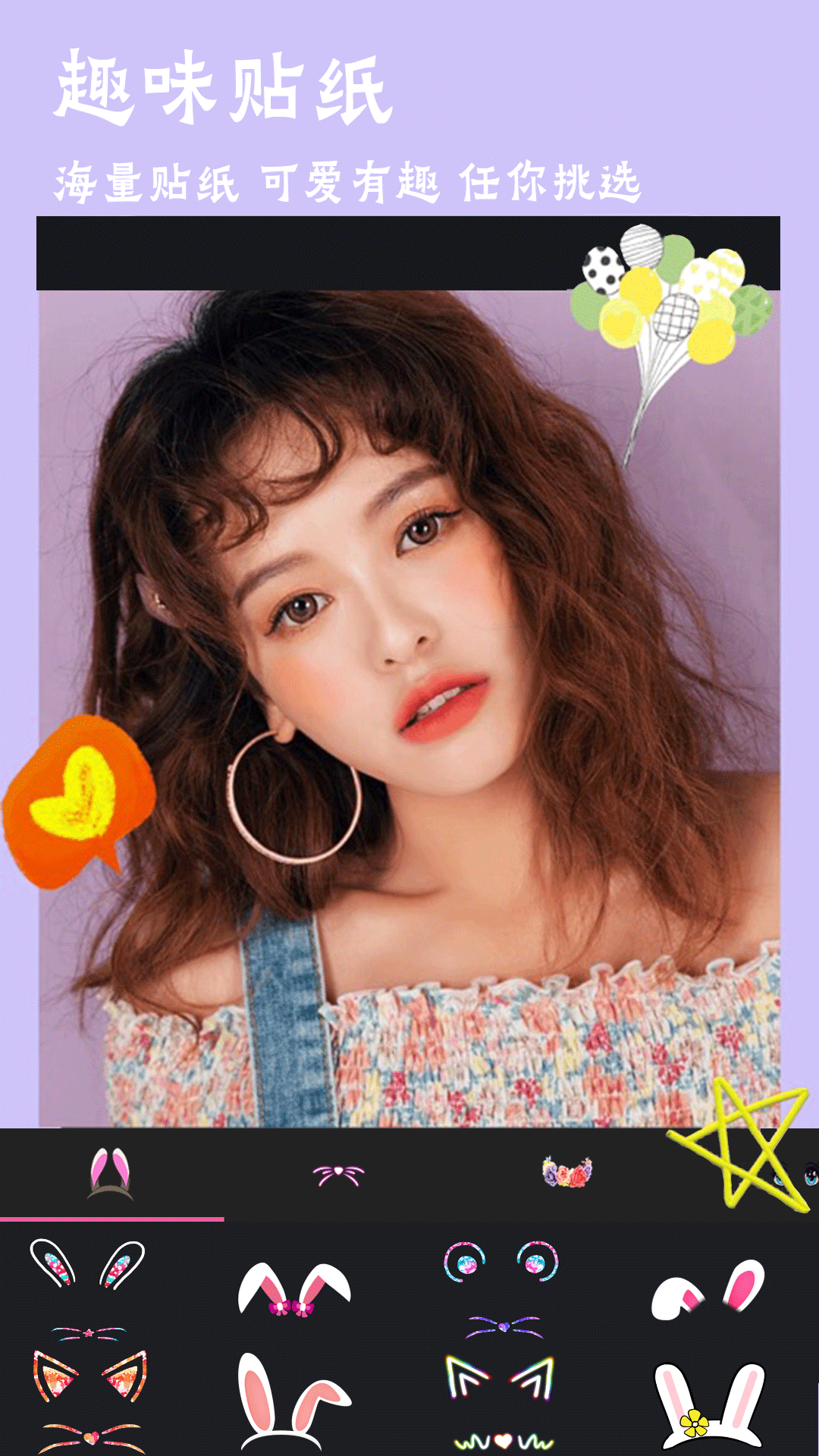 精彩截图-玩图p图2026官方新版