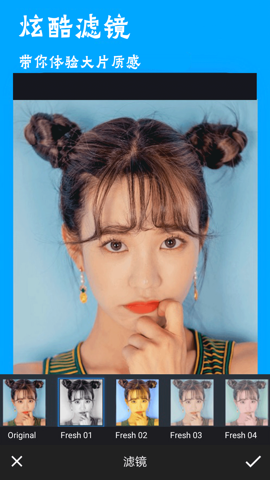 精彩截图-玩图p图2026官方新版