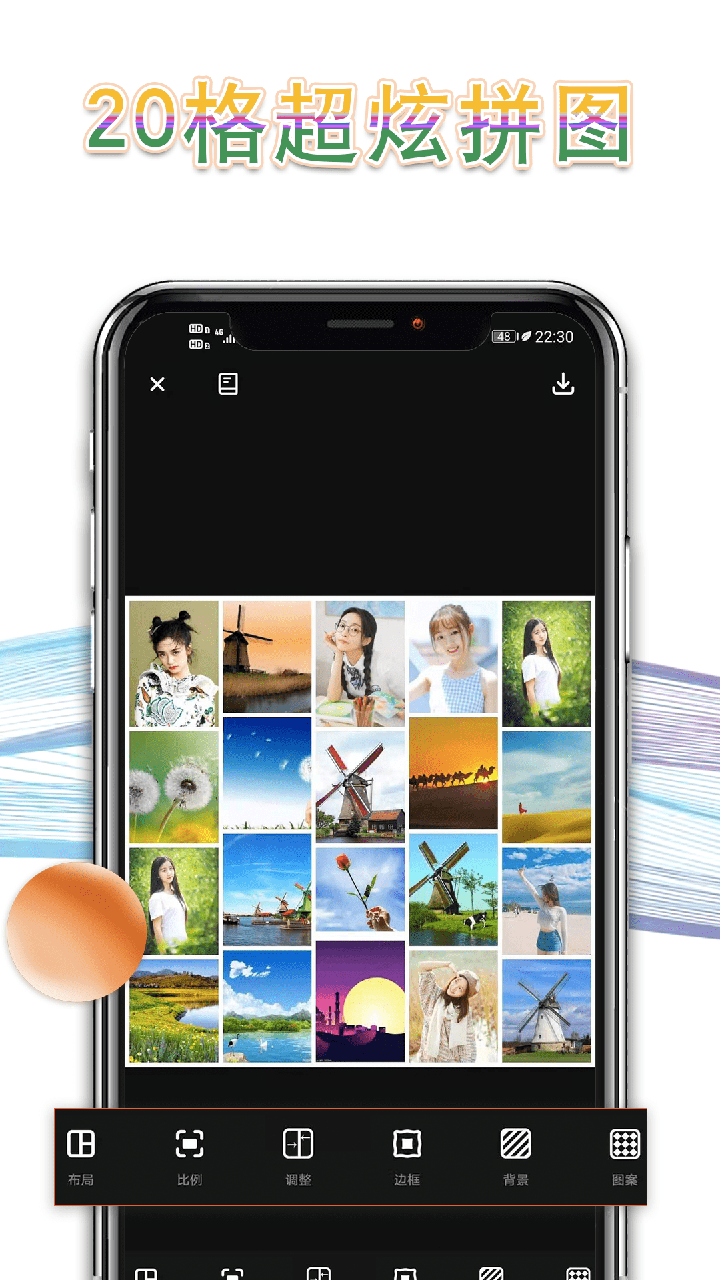 精彩截图-相片拼图2024官方新版