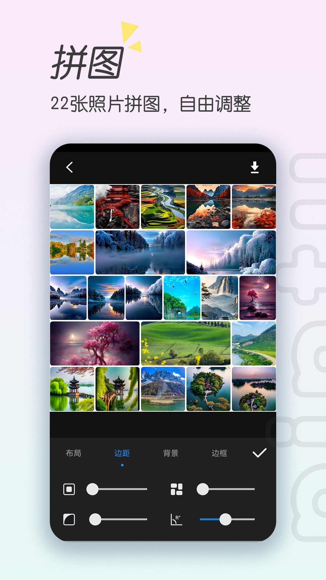 精彩截图-相片拼图2026官方新版