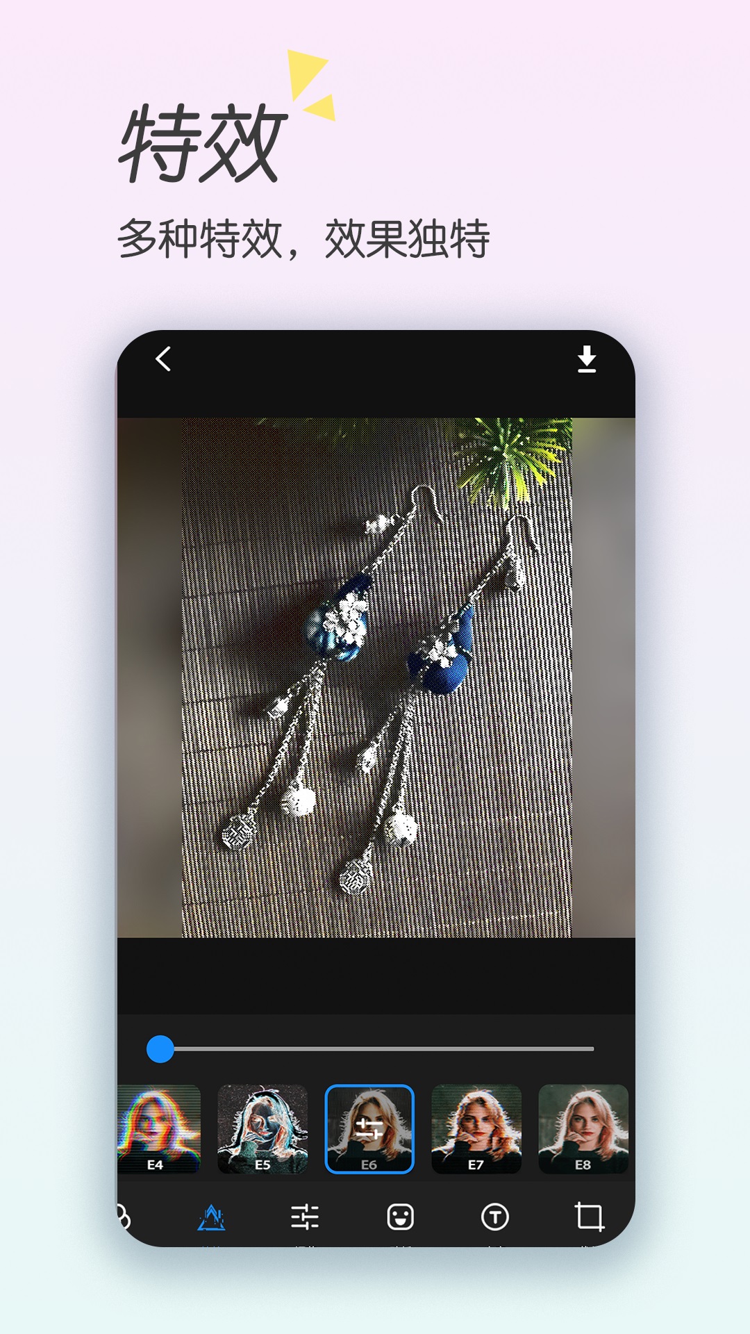 精彩截图-相片拼图2026官方新版