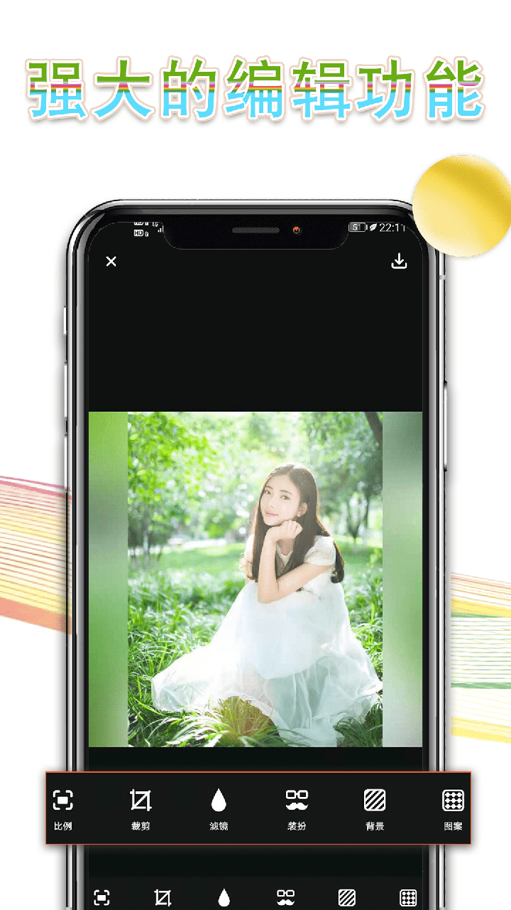 精彩截图-相片拼图2024官方新版