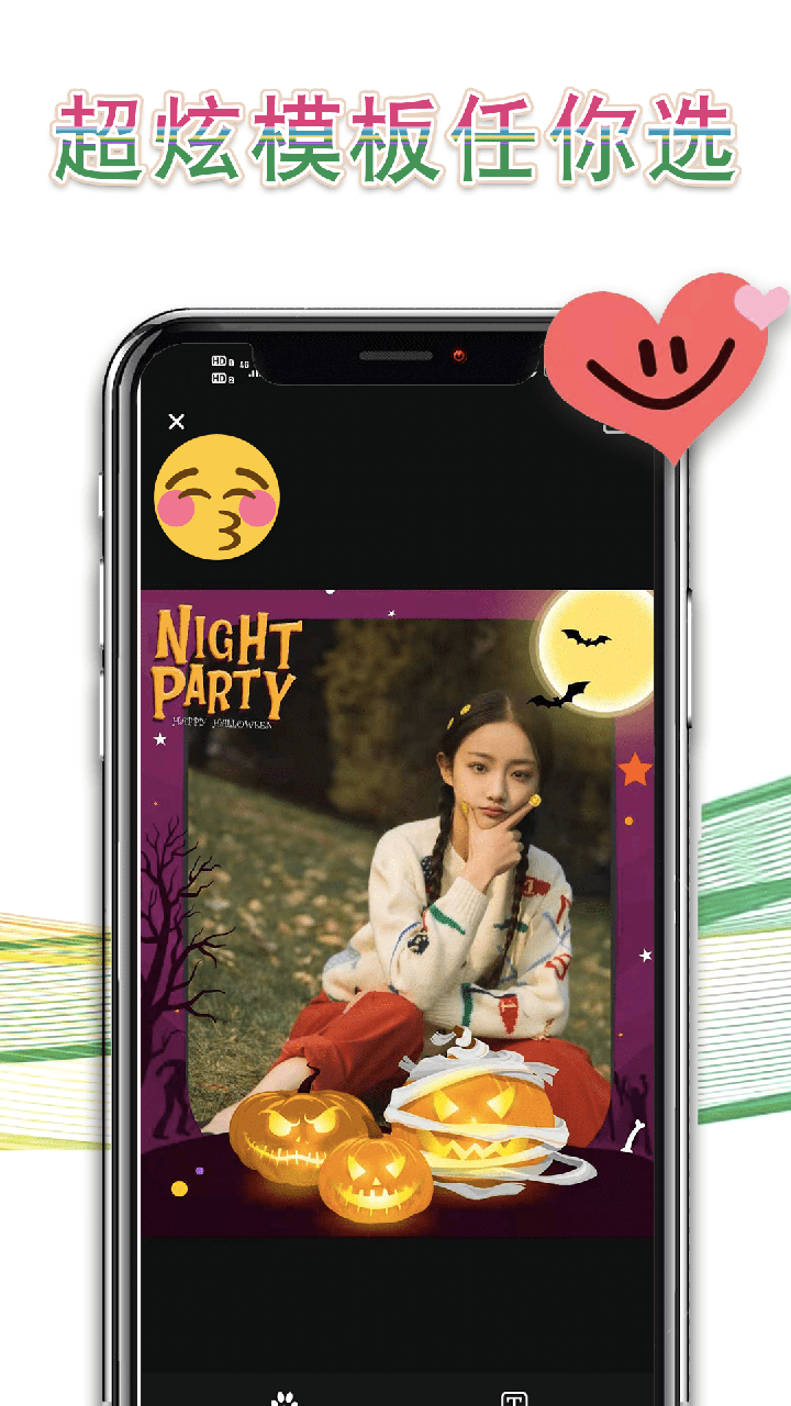 精彩截图-相片拼图2024官方新版