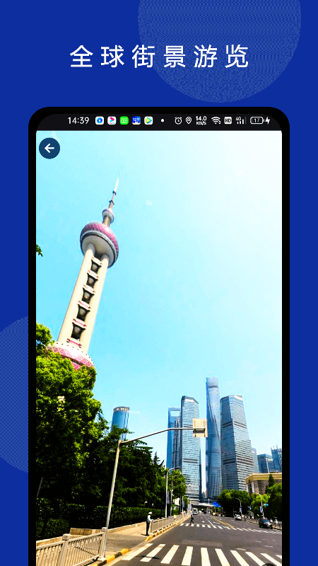 精彩截图-六寸互动地图2026官方新版