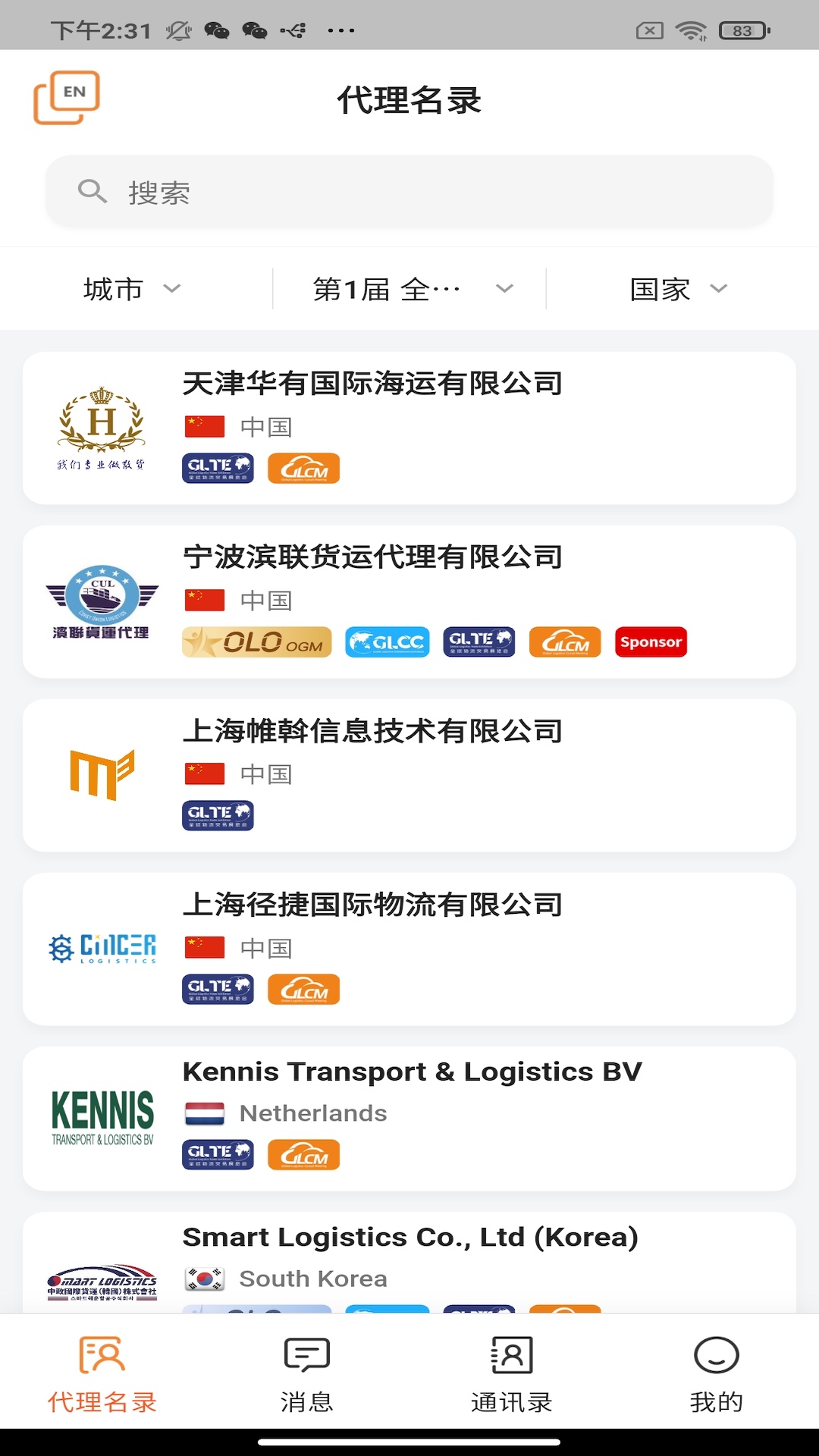 OLOfamily 截图 1