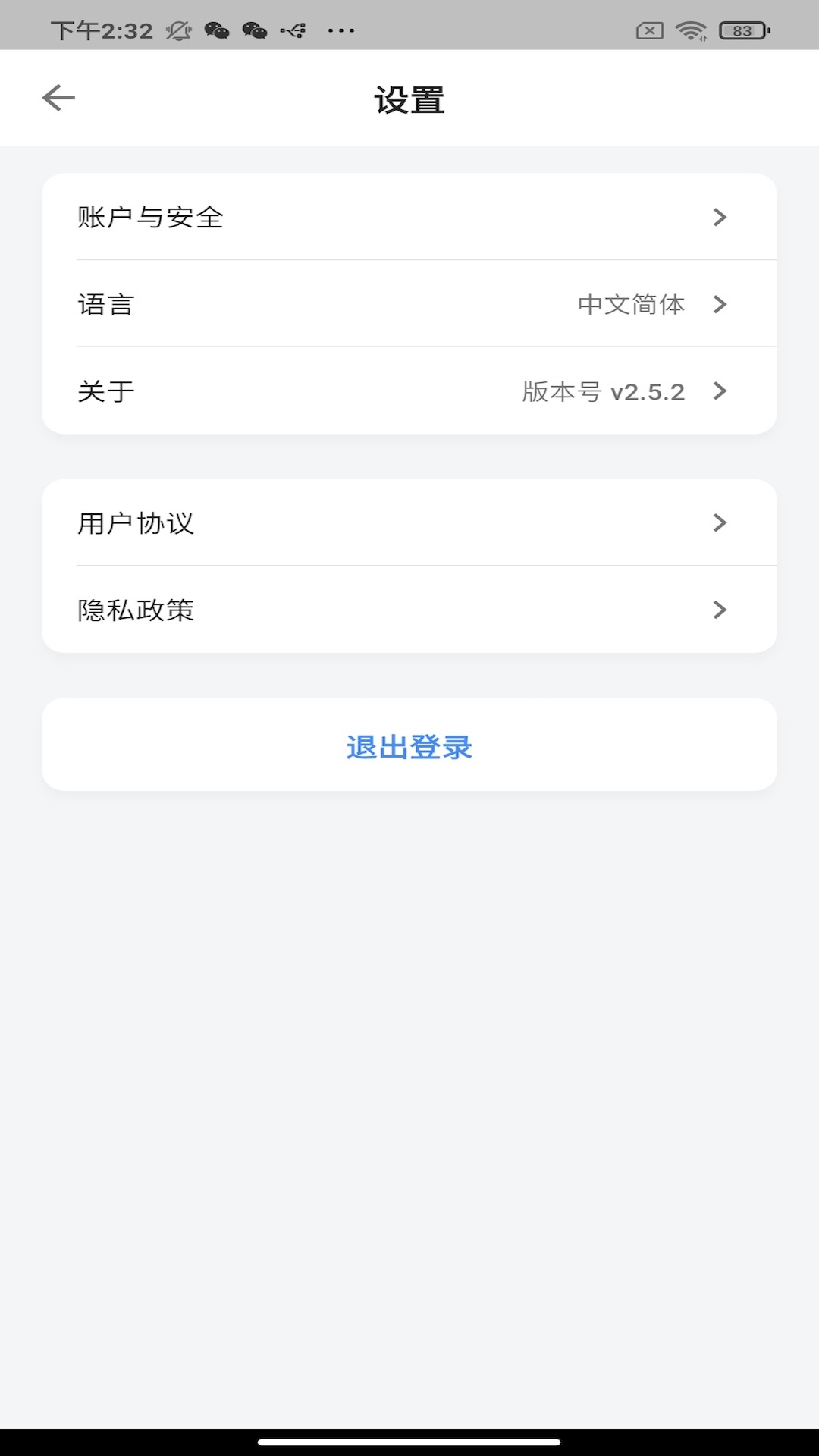 OLOfamily 截图 4