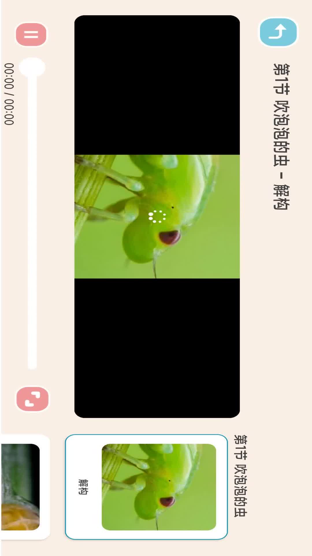 精彩截图-画画梯2024官方新版