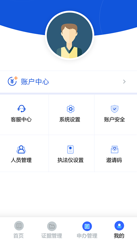 精彩截图-义乌公证2026官方新版