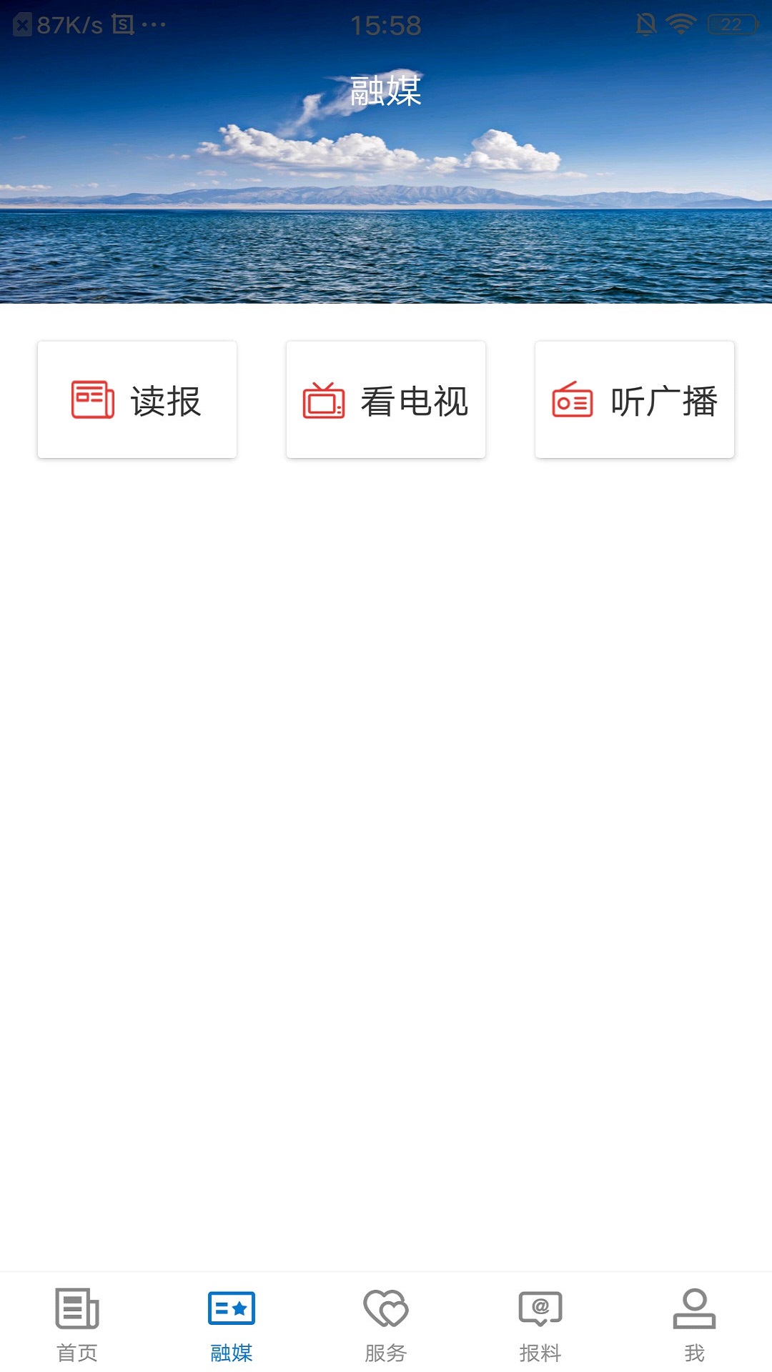 精彩截图-和静好地方2025官方新版
