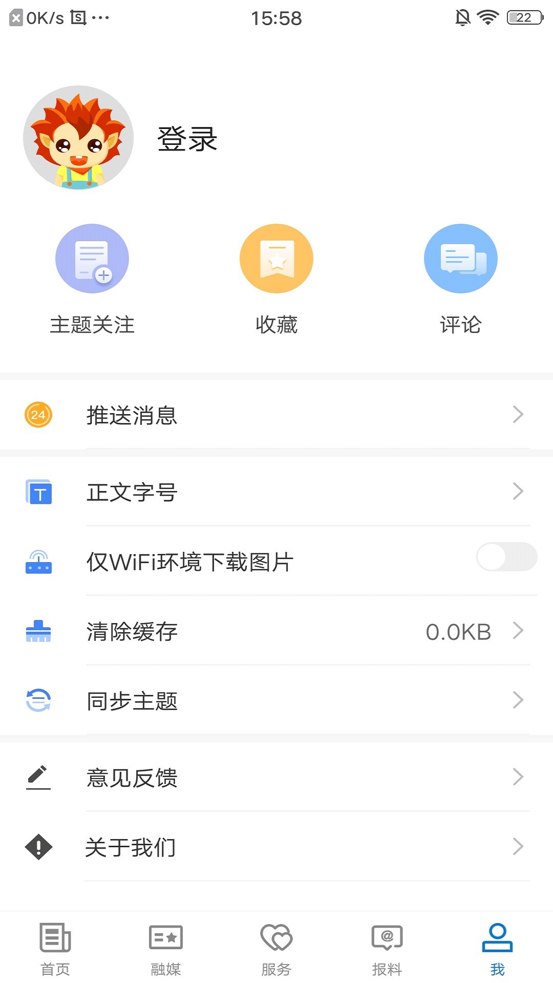 精彩截图-和静好地方2025官方新版