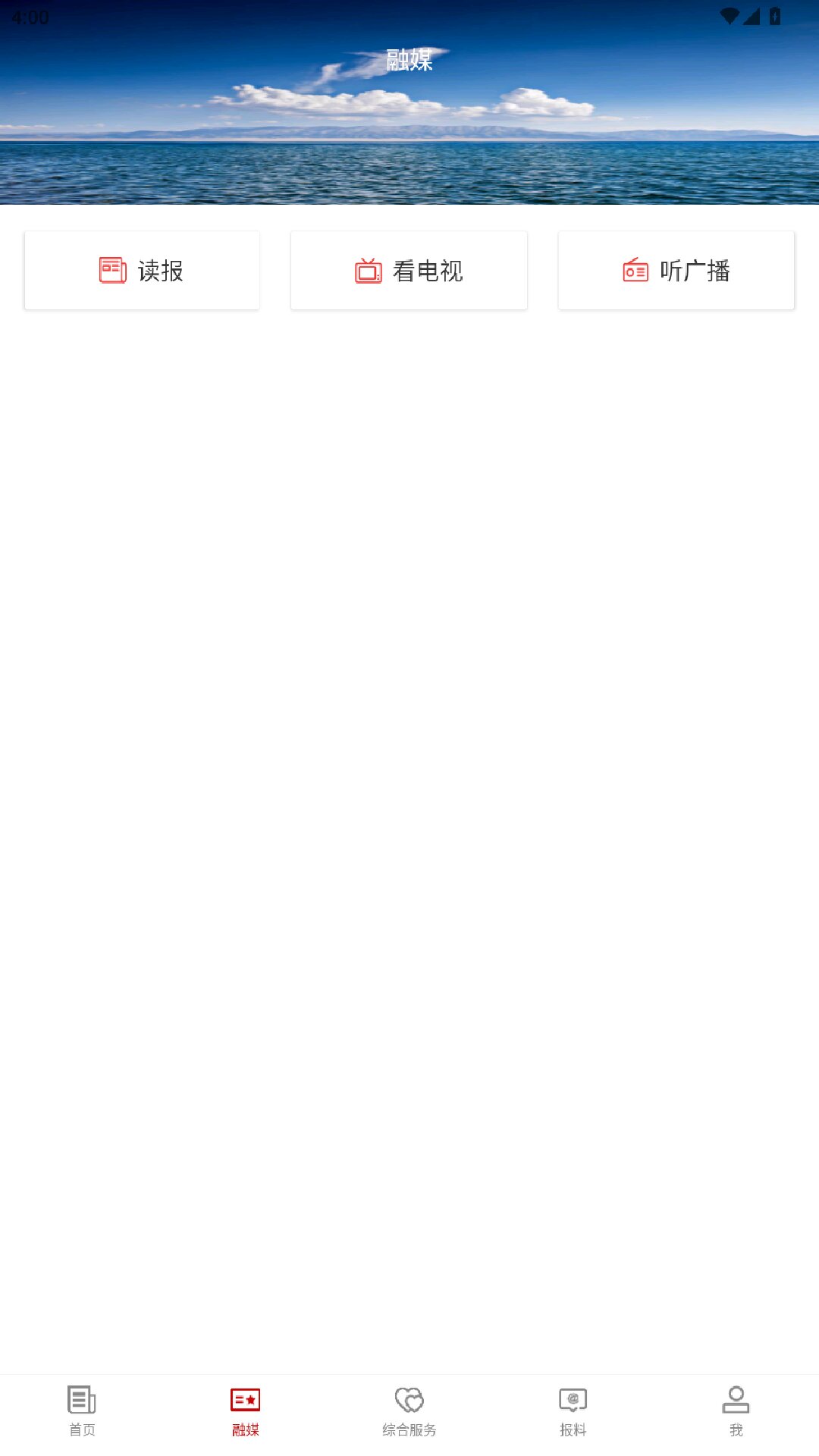 精彩截图-皮山好地方2026官方新版