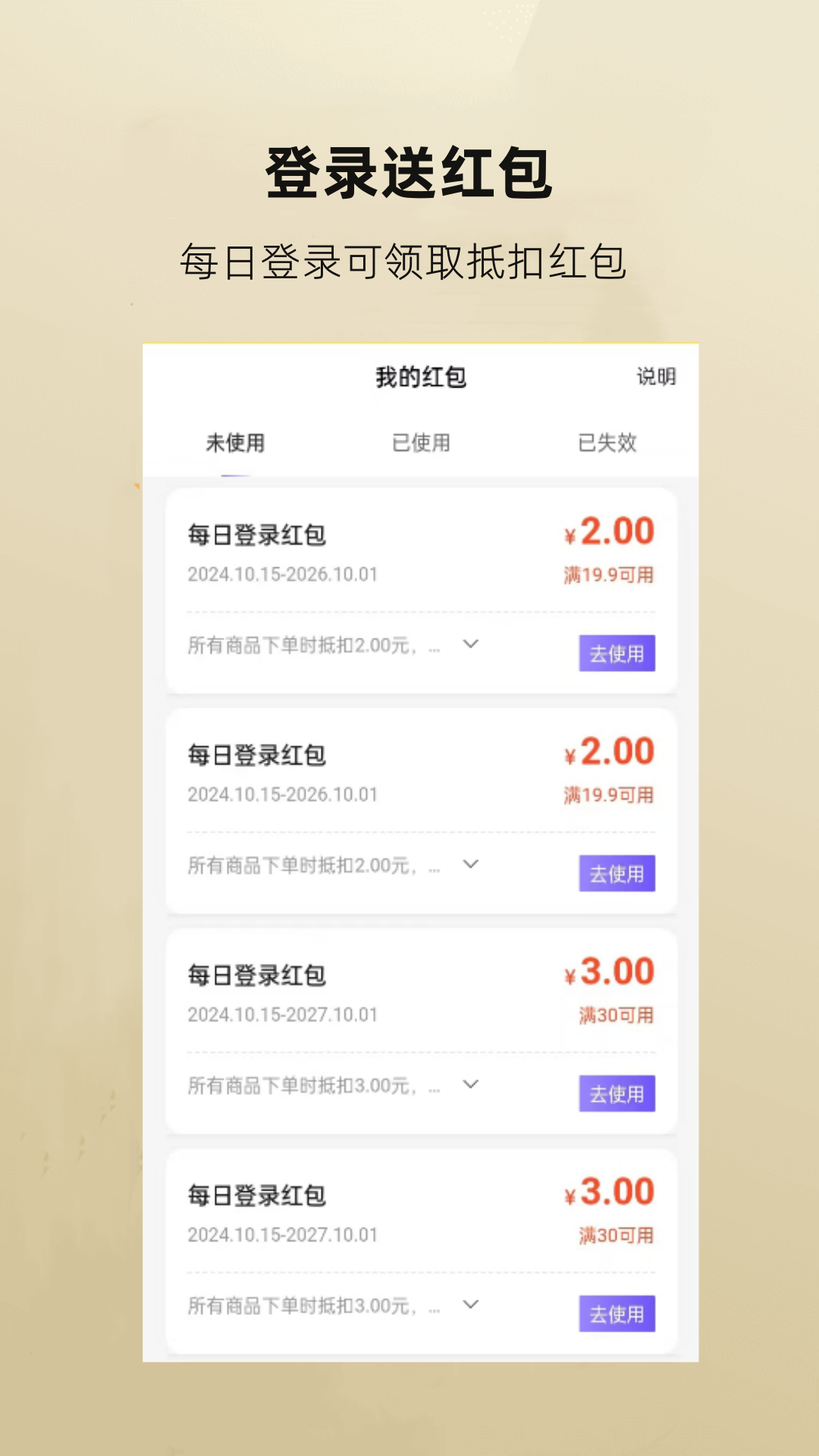 万民租号 截图 3