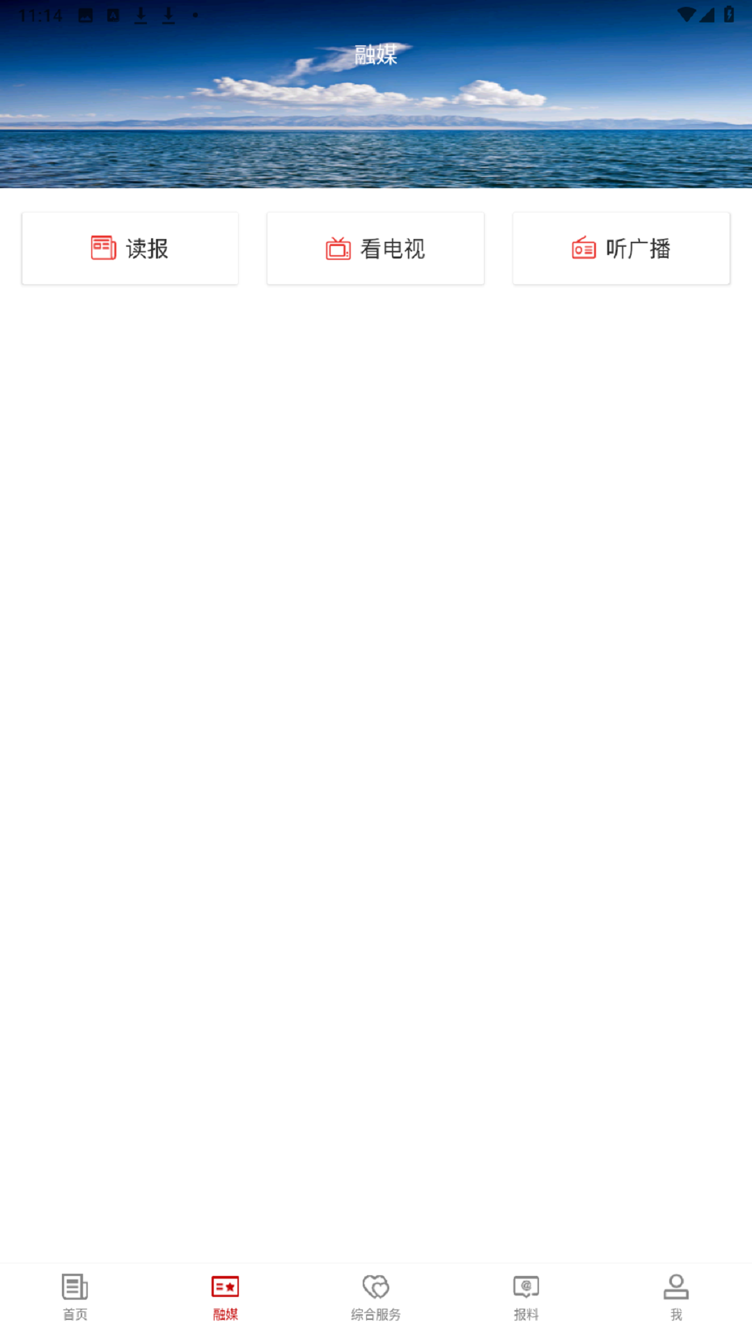 精彩截图-策勒好地方2026官方新版