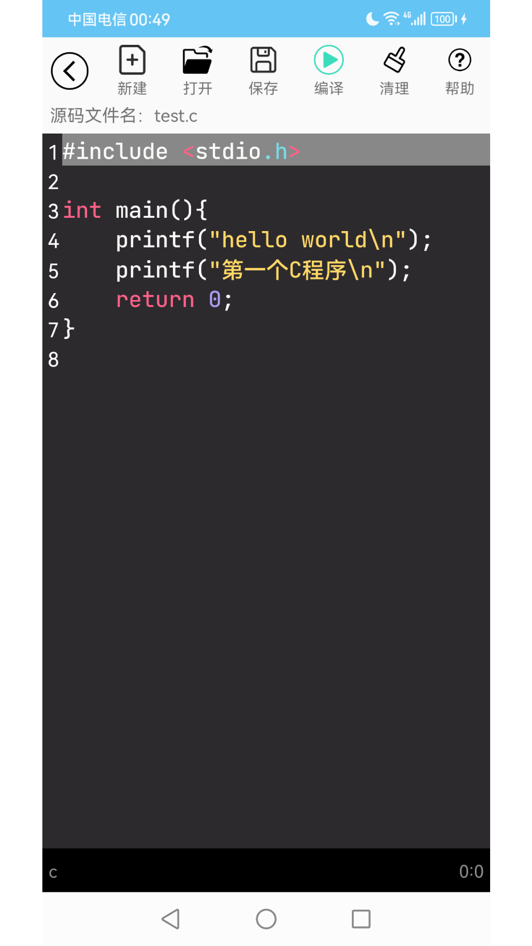 精彩截图-C语言编程学习2026官方新版