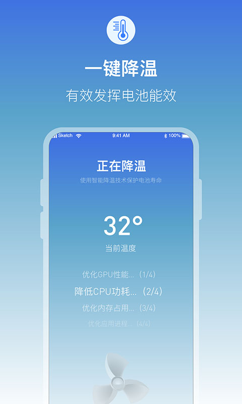 精彩截图-充电提示音电池管家2026官方新版
