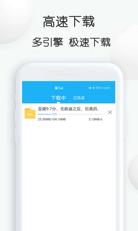 精彩截图-云雀视频下载助手2025官方新版