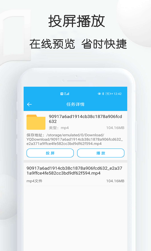 精彩截图-云雀视频下载助手2025官方新版