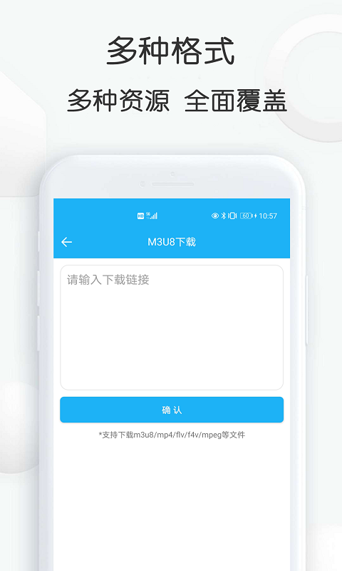 精彩截图-云雀视频下载助手2025官方新版