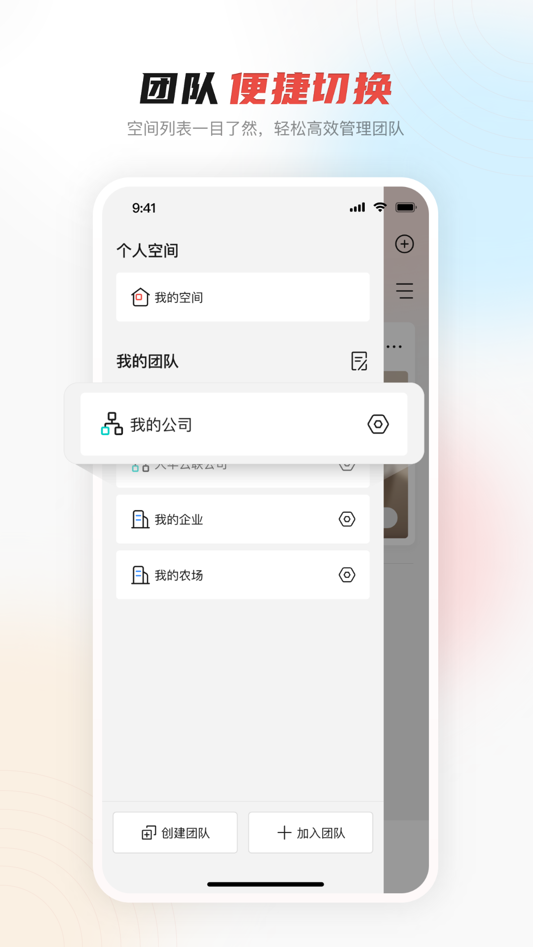 精彩截图-大华云联2026官方新版