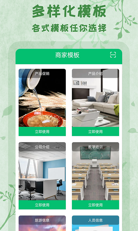 精彩截图-二维码扫码制作2025官方新版