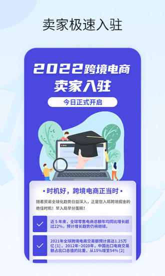 精彩截图-亚马逊跨境电商教学2024官方新版