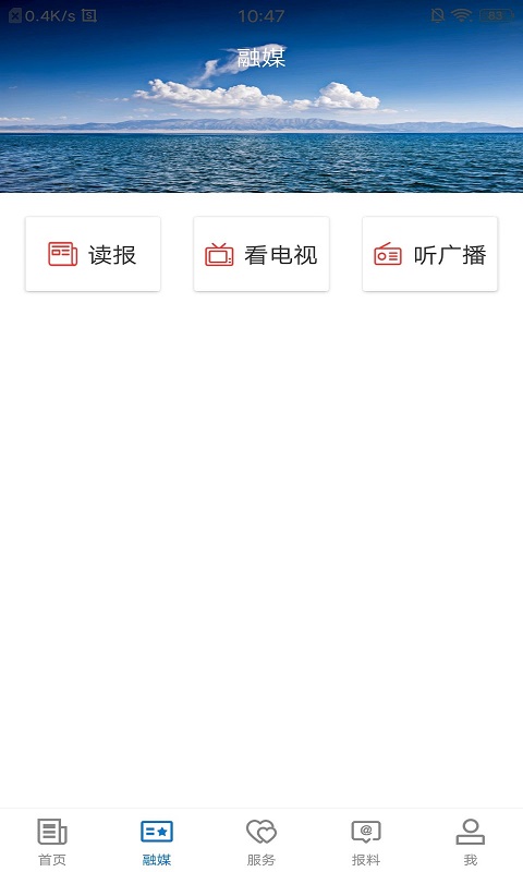 精彩截图-尉犁好地方2025官方新版