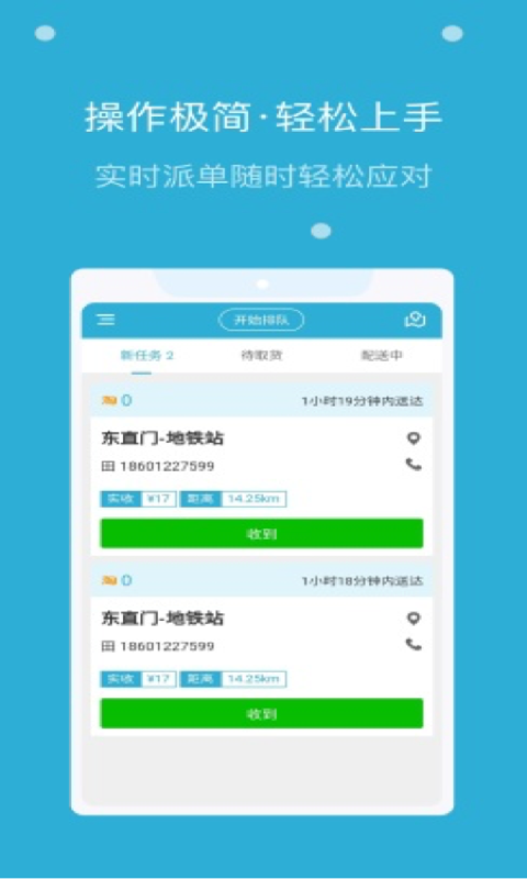  麦芽田骑士：王国之心的冒险故事