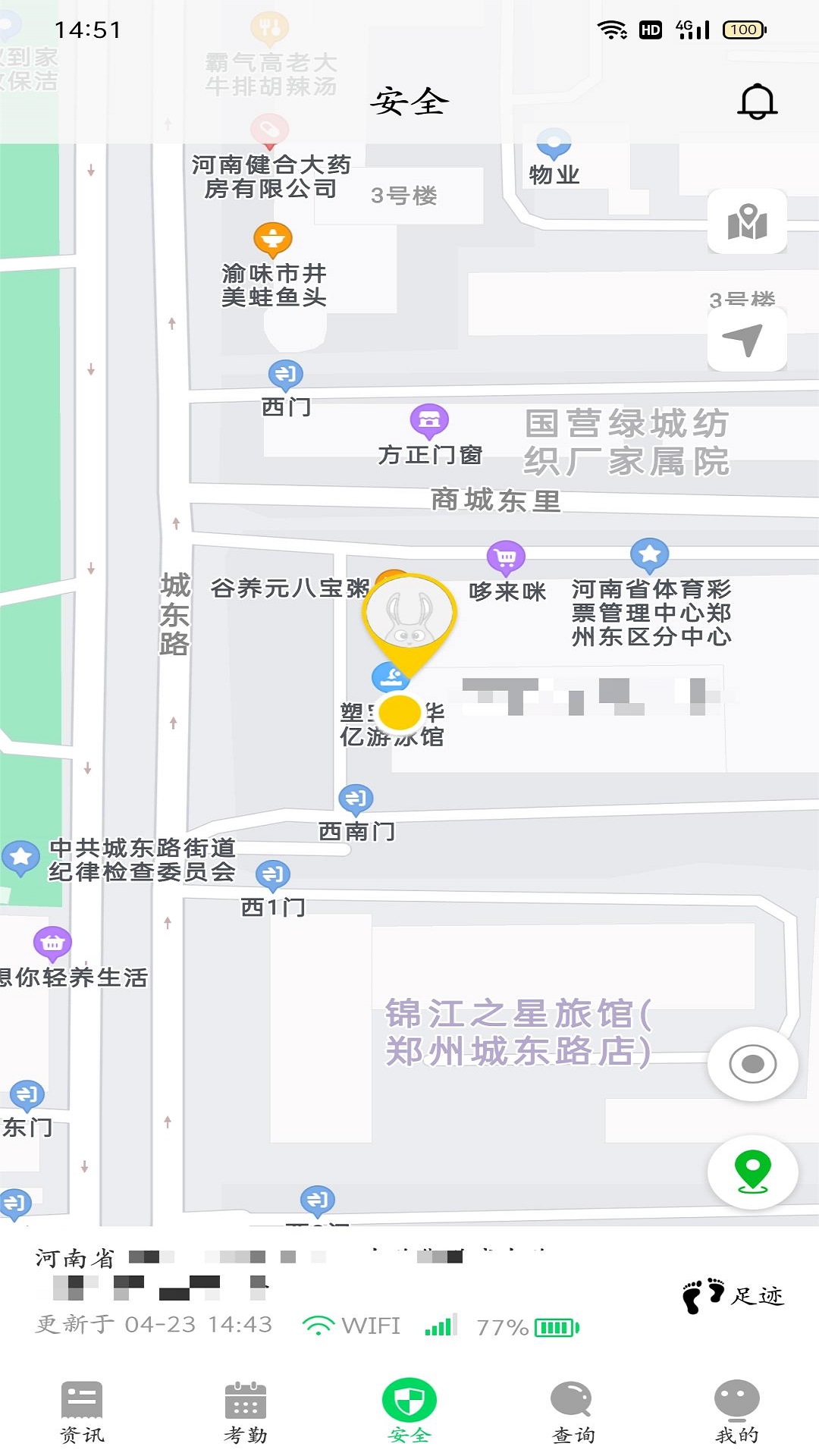 精彩截图-兔盯康复儿童2025官方新版
