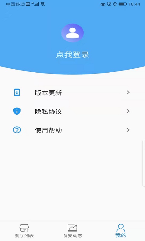 精彩截图-重庆市阳光食品APP2025官方新版