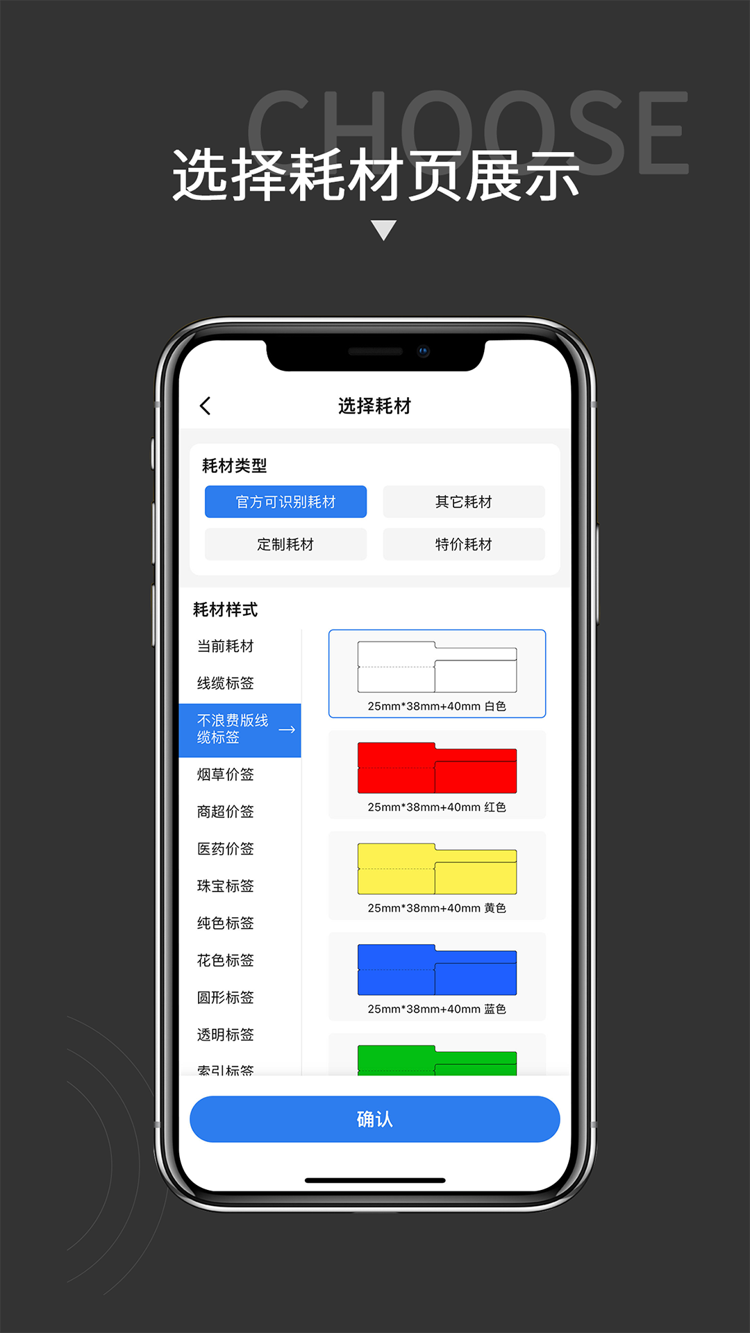 贴博士 截图 1
