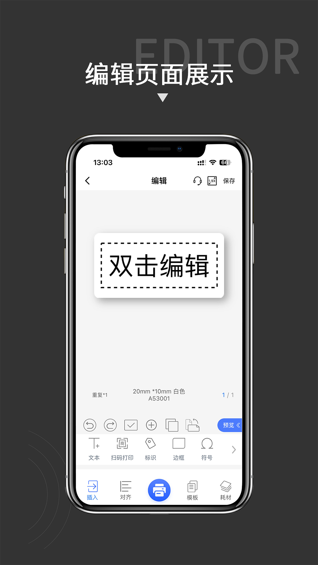 贴博士 截图 2