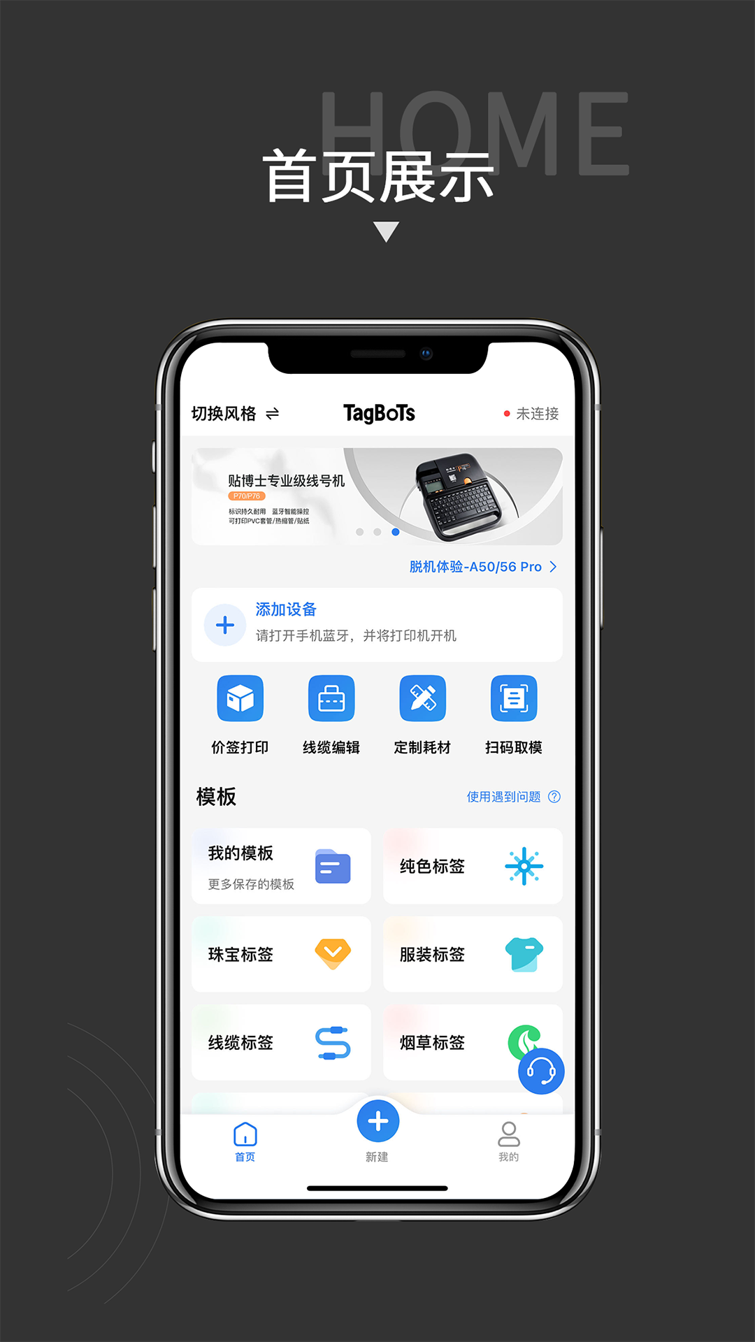 贴博士 截图 3