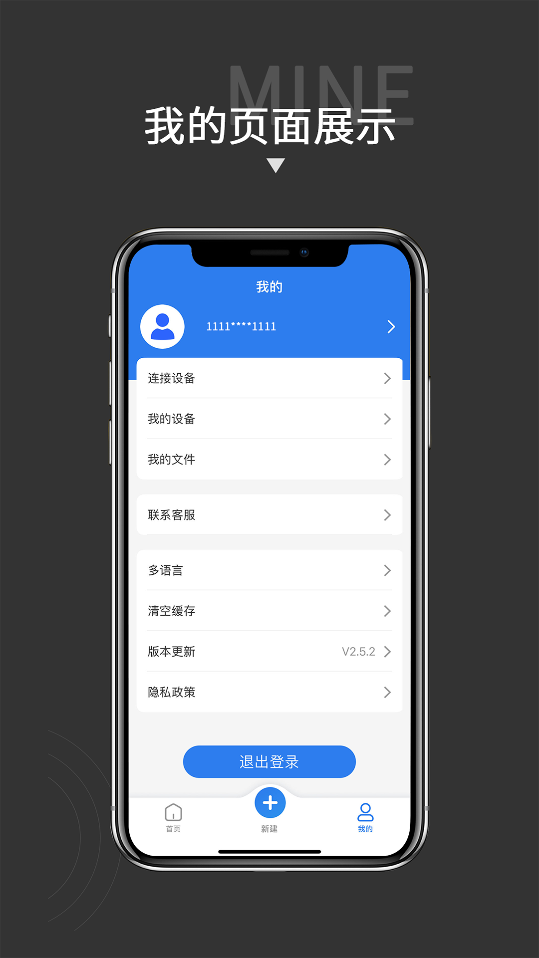 贴博士 截图 4