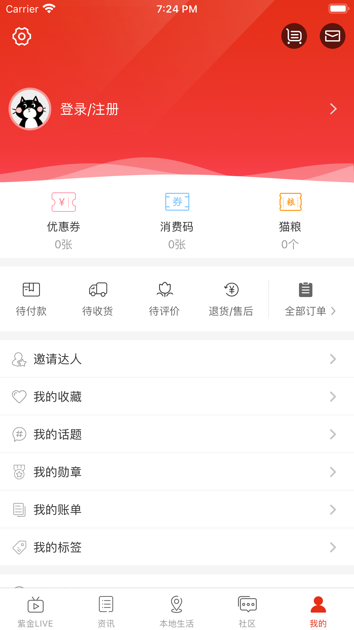 精彩截图-在宿州2025官方新版