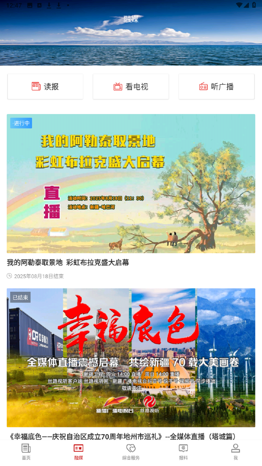 精彩截图-高昌好地方2026官方新版