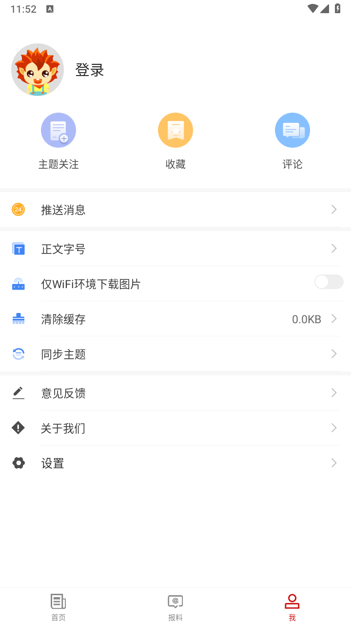 精彩截图-民丰好地方2026官方新版