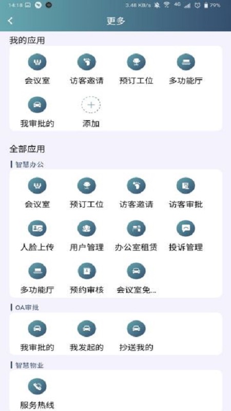 精彩截图-小金助手2026官方新版