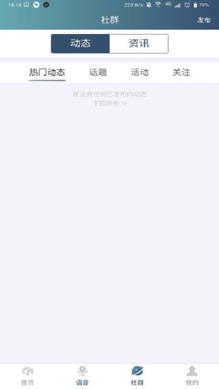 精彩截图-小金助手2026官方新版