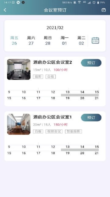 精彩截图-小金助手2026官方新版