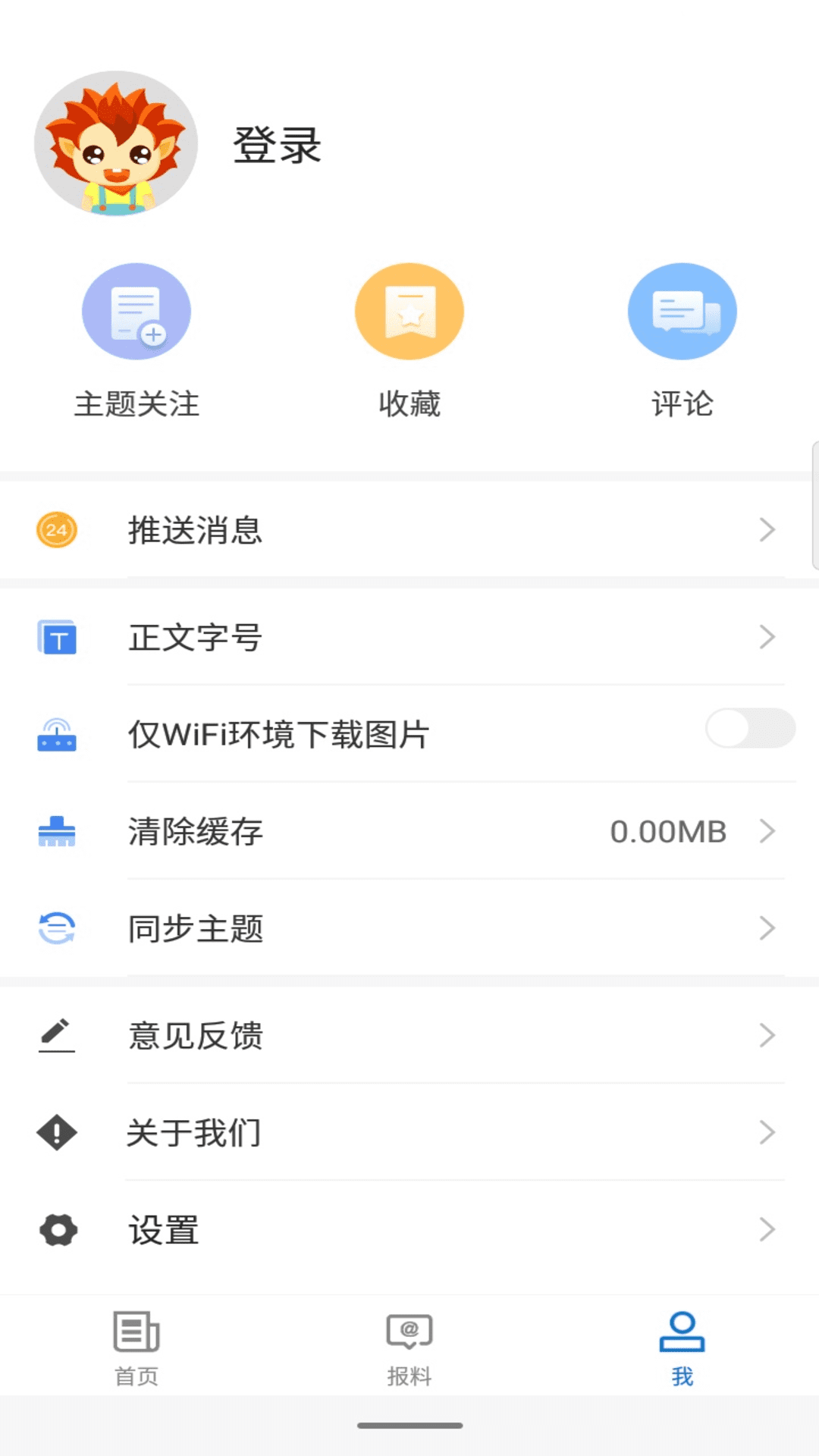 精彩截图-焉耆好地方2026官方新版