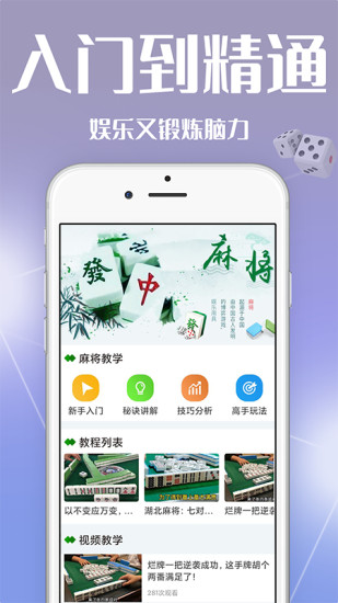 精彩截图-红中麻将2024官方新版