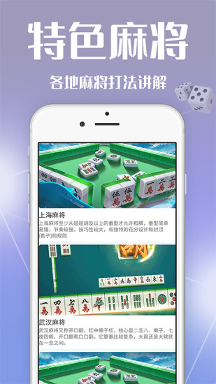 精彩截图-红中麻将2024官方新版