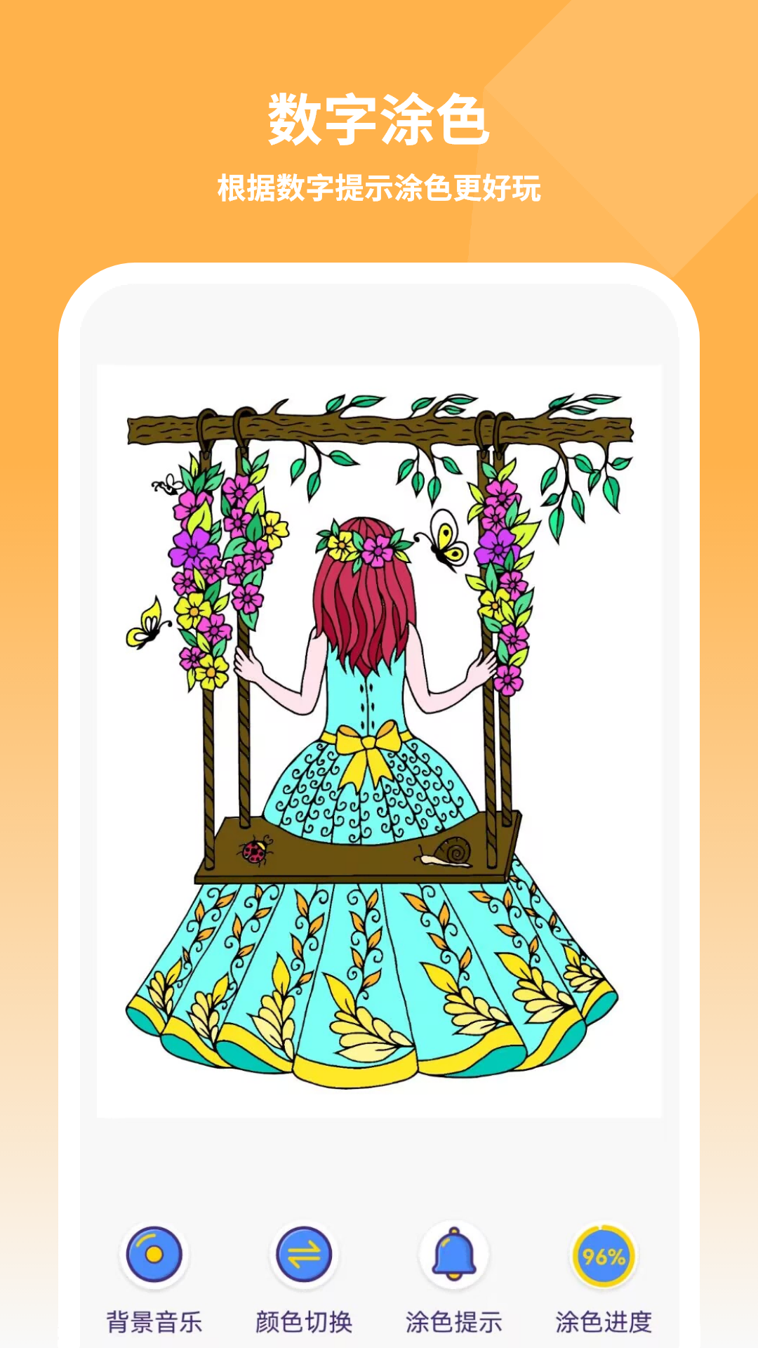 精彩截图-画画侦探2026官方新版