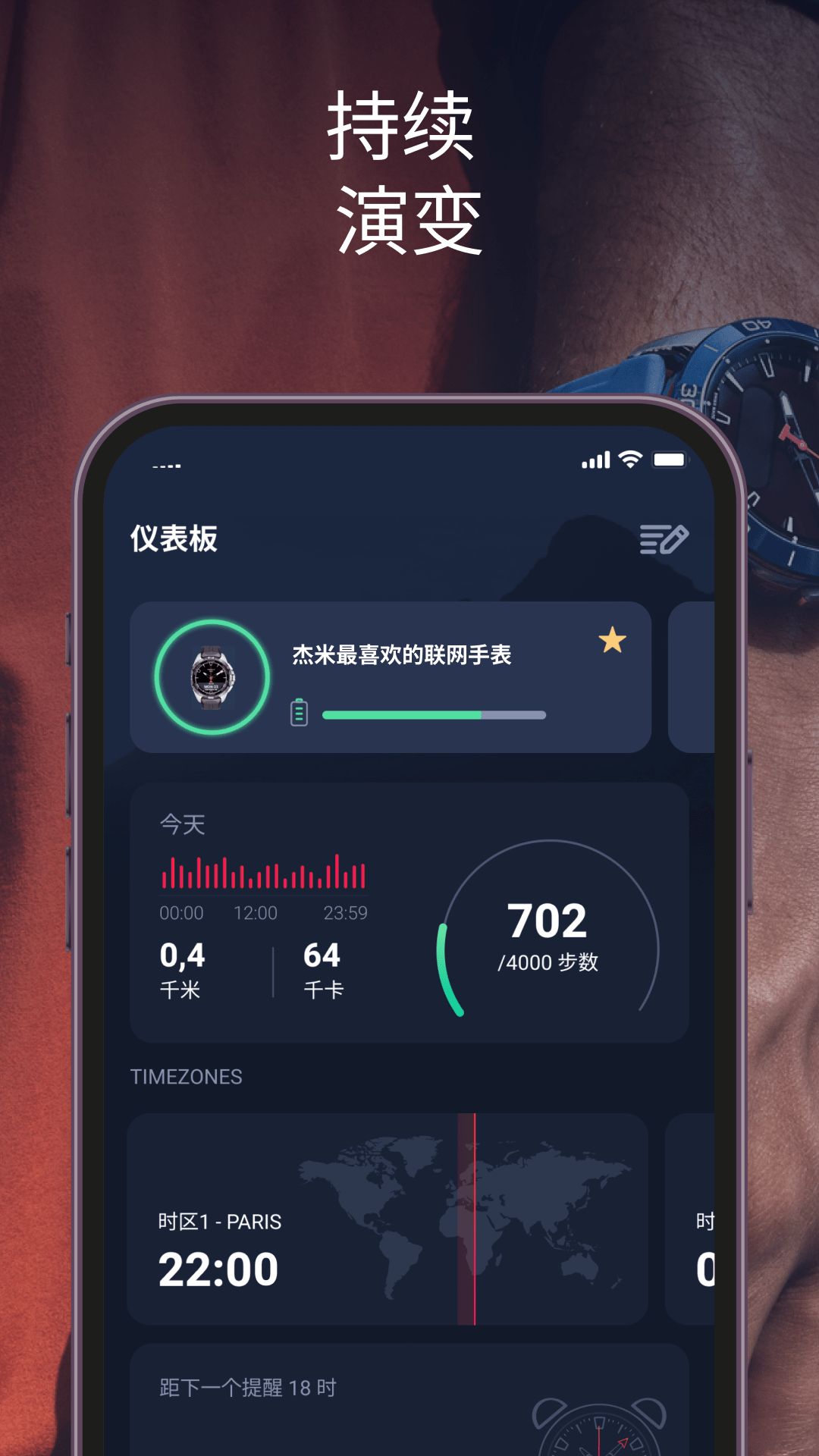 精彩截图-T-Connect2026官方新版