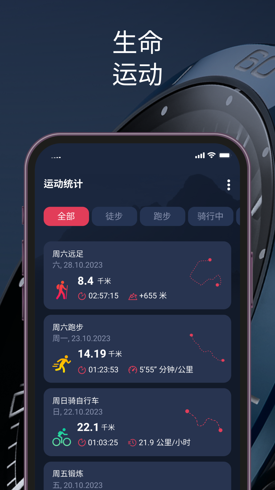 精彩截图-T-Connect2026官方新版